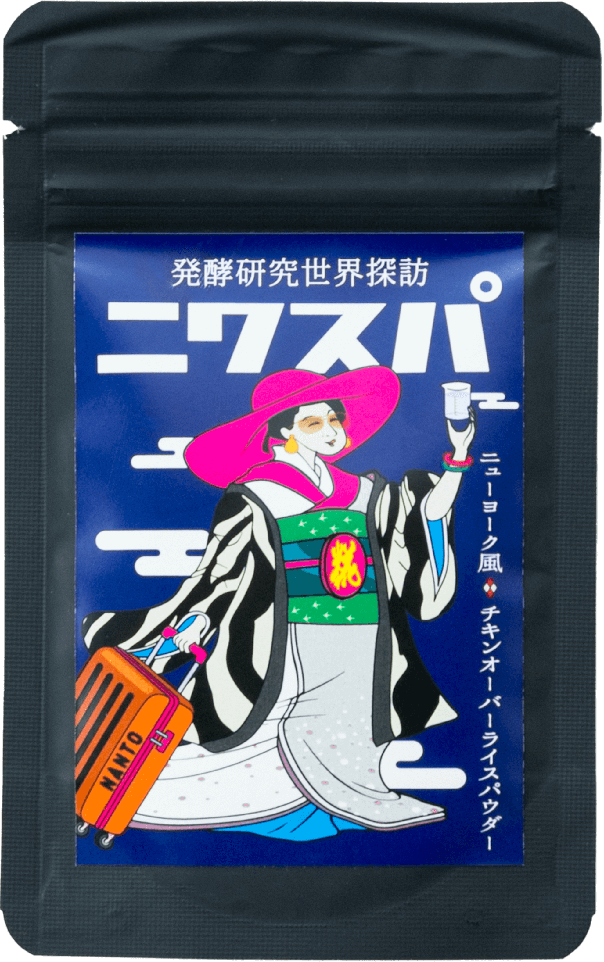 ニワスパ ニューヨーク風チキンオーバーライスパウダー