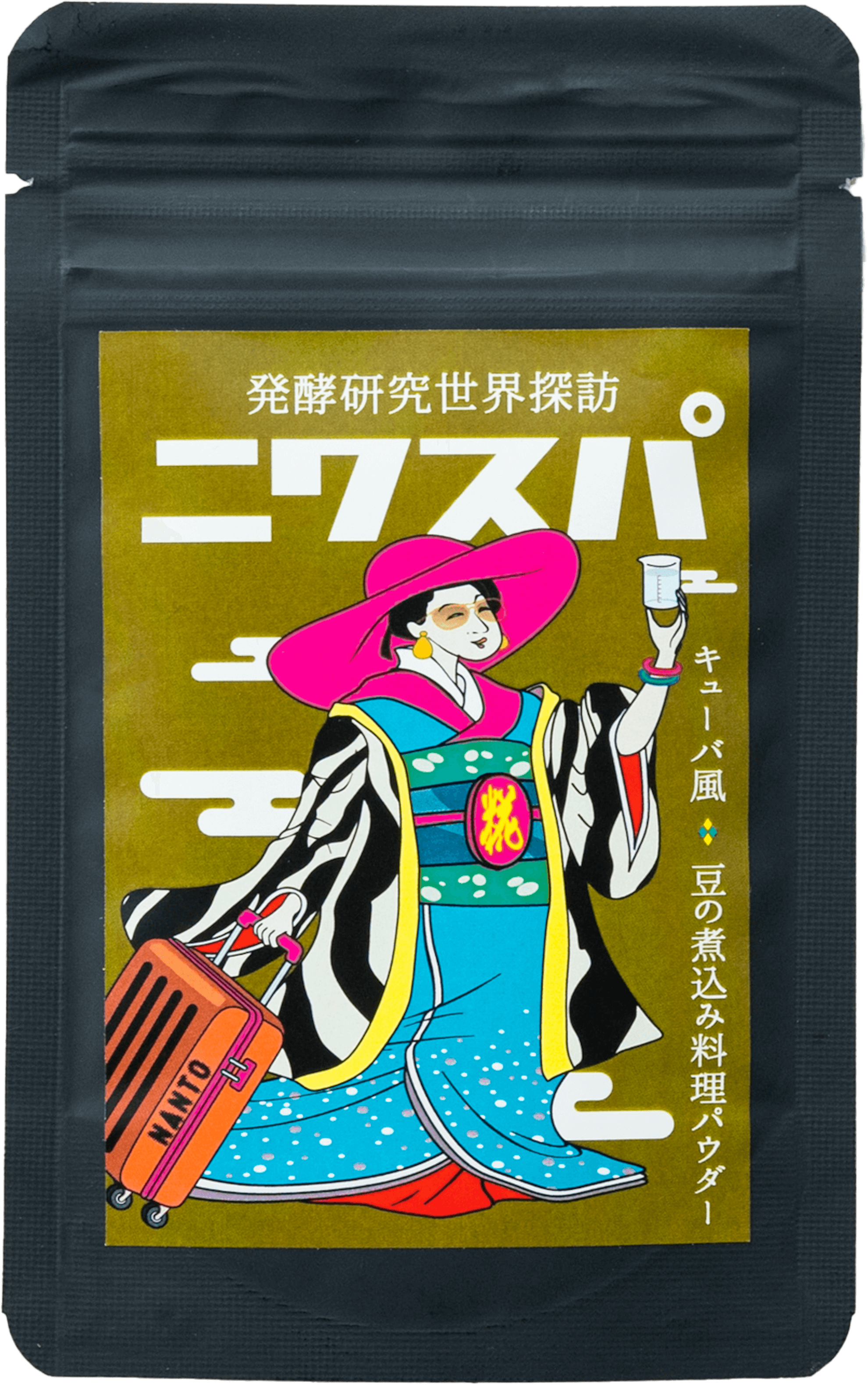 ニワスパ キューバ風豆の煮込みパウダー